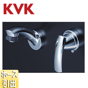 洗面用蛇口[壁][シングルレバー式洗髪シャワー][シャワー引出][一般地]