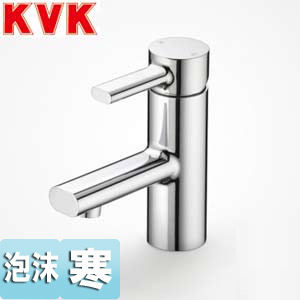 洗面用蛇口[台][シングルレバー混合水栓][寒冷地]