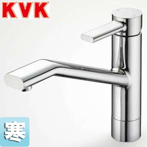 キッチン用蛇口[台][シングルレバー混合水栓][流し台用][寒冷地]