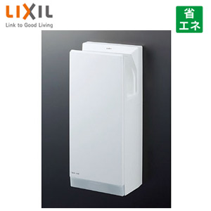 ハンドドライヤー[スピードジェット][壁取付][電源コンセント][100V][ヒーター入/切][両面][抗菌加工][ホワイト]