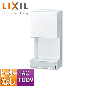 ハンドドライヤー[スピードジェット][壁取付][コンパクト][電源コンセント][100V][ヒーターなし][片面][抗菌加工][ホワイト]