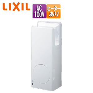 ハンドドライヤー[スピードジェット][壁取付][電源コンセント][ヒーター入/切][両面][100V][空気洗浄][抗菌加工][水受けあり][ホワイト]