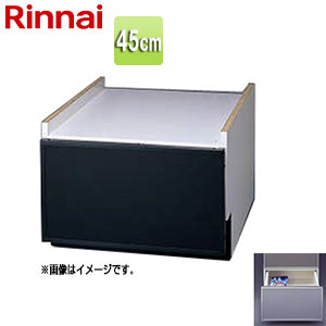 下部キャビネット[幅45cm][スライドオープンタイプ用][ブラック][ビルトイン食洗機部材]