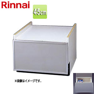 下部キャビネット[幅45cm][スライドオープンタイプ用][シルバー][ビルトイン食洗機部材]