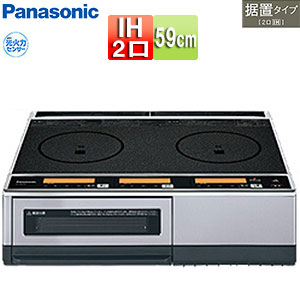 ●IHクッキングヒーター[据置][KBタイプ][59cm][2口IH][焼き網][20A][単相200V]