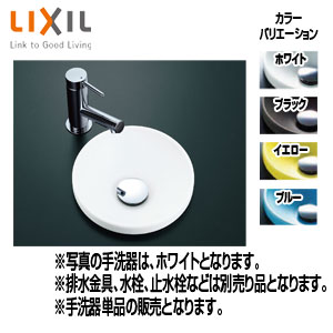 ●手洗器単品[オーバーカウンター式][丸形][φ240][波工房彩シリーズ]