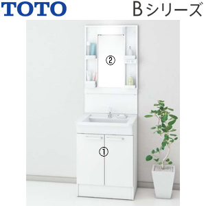 洗面化粧台セット Bシリーズ[間口600mm][高さ1800mm][単水栓][1面鏡][LED][くもり止め][一般地寒冷地共用]