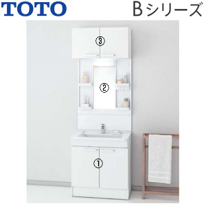 洗面化粧台セット Bシリーズ[間口750mm][高さ2200mm][エコシングル混合水栓][1面鏡][LED][くもり止め][一般地寒冷地共用]