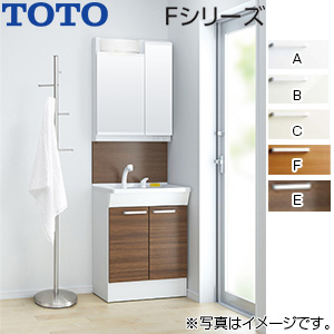 洗面化粧台セット Fシリーズ[間口600mm][高さ1900mm][2枚扉][エコシングルシャワー水栓][2面鏡][LED][エコミラー]
