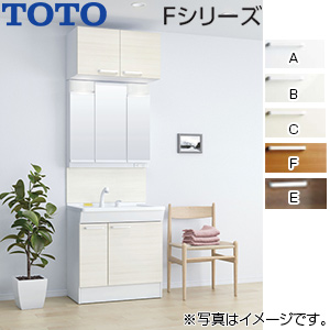 洗面化粧台セット Fシリーズ[間口750mm][高さ1900mm][片引き出し][エコシングルシャワー水栓][3面鏡][LED][エコミラー]