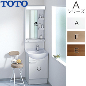 ●洗面化粧台セット Aシリーズ[間口500mm][高さ1900mm][片開き][エコシングル混合水栓][1面鏡][ベーシックLED][一般地寒冷地共用]