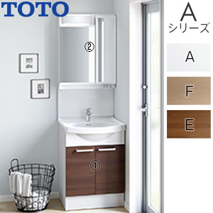 洗面化粧台セット Aシリーズ[間口600mm][高さ1900mm][2枚扉][エコシングル混合水栓][2面鏡][LED][くもり止め][一般地寒冷地共用]
