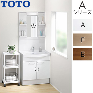 洗面化粧台セット Aシリーズ[間口750mm][高さ1900mm][2枚扉][エコシングル混合水栓][1面鏡][LED][くもり止め][一般地寒冷地共用]