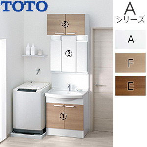 洗面化粧台セット Aシリーズ[間口750mm][高さ2300mm][2枚扉][エコシングル混合水栓][3面鏡][LED][くもり止め][一般地寒冷地共用][ウォールキャビネット]