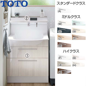 ●洗面化粧台セット オクターブスリム[間口750mm][高さ1160mm][2段引き出し][シャワー水栓][F1][一般地]