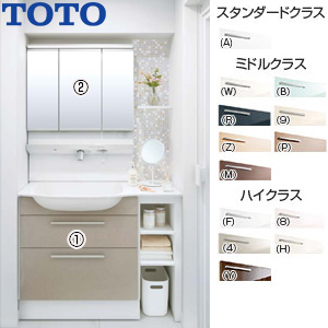 ●洗面化粧台セット オクターブスリム[間口1020mm][高さ1800mm][2段引き出し][自動水栓][きれい除菌水][F4][3面鏡][タッチレスワイドLED][エコミラー][一般地]