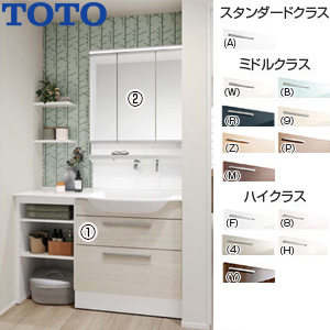 ●洗面化粧台セット オクターブスリム[間口1220mm][高さ1900mm][2段引き出し][自動水栓][きれい除菌水][F4][3面鏡][タッチレスワイドLED][エコミラー][一般地]