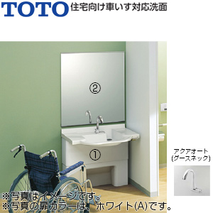 ●洗面化粧台セット 住宅向け車いす対応洗面[間口900mm][高さ1800mm][昇降式][アクアオート][床排水壁給水][1面鏡]