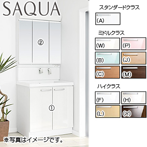 洗面化粧台セット サクア[間口750mm][高さ1900mm][スウィング水栓][3面鏡][LED][くもり止め][一般地]