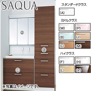 ●洗面化粧台セット サクア[間口1200mm][高さ1900mm][スウィング水栓][3面鏡][LED][くもり止め][トールキャビネット][一般地]