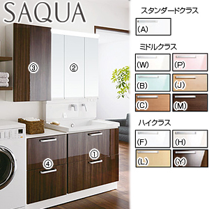 ●洗面化粧台セット サクア[間口1200mm][高さ1900mm][スウィング水栓][きれい除菌水][3面鏡][LED][くもり止め][サイドキャビネット][一般地]