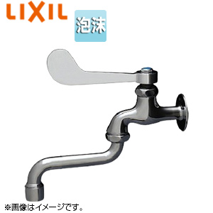 ●ユーティリティ用蛇口[壁][自在水栓][レバー式][泡沫][スパウト195mm][一般地寒冷地共用]