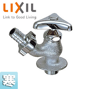 ユーティリティ用蛇口[壁][散水栓][節水コマ][寒冷地]