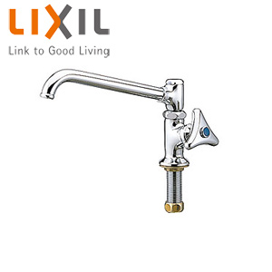 ●ユーティリティ用蛇口[台][自在水栓][節水コマ][コマ逆止付][スパウト190mm][一般地]