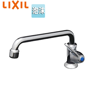 ユーティリティ用蛇口[台][自在水栓][泡沫][スパウト190mm][一般地寒冷地共用]