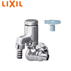 ユーティリティ用蛇口[壁][カップリング水栓][バキュームブレーカー付][キー式][一般地寒冷地共用]