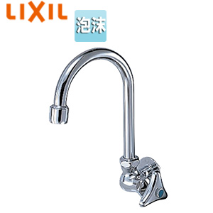 ユーティリティ用蛇口[壁][横型自在水栓][つる首式][泡沫][一般地寒冷地共用]