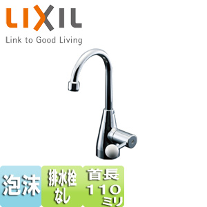 キッチン用蛇口[台][マルチシンク用立水栓][クイックワン施工][排水栓なし][一般地]