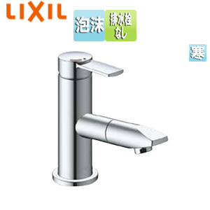 洗面用蛇口[台][シングルレバー混合水栓][吐水口回転式][排水栓なし][泡沫][寒冷地]