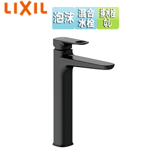 洗面用蛇口 デュアラ[台][エコハンドル][シングルレバー混合水栓][排水栓なし][ロングタイプ][泡沫][一般地][ブラック]