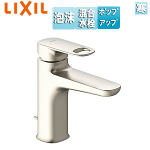 洗面用蛇口 デュアラ[台][エコハンドル][シングルレバー混合水栓][排水栓あり][ポップアップ式（ワイヤータイプ）対応][泡沫][寒冷地][シャインニッケル]