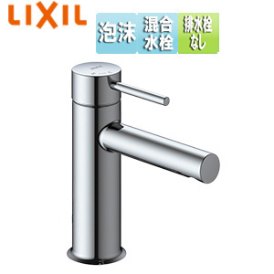 洗面用蛇口 eモダン[台][エコハンドル][シングルレバー混合水栓][排水栓なし][泡沫][一般地・寒冷地共用][クロム]