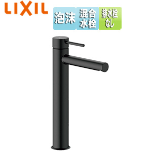 洗面用蛇口 eモダン[台][エコハンドル][シングルレバー混合水栓][排水栓なし][ロングタイプ][泡沫][一般地・寒冷地共用][ブラック]