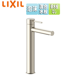 ●洗面用蛇口 eモダン[台][エコハンドル][シングルレバー混合水栓][排水栓なし][ロングタイプ][泡沫][一般地・寒冷地共用][シャインニッケル]