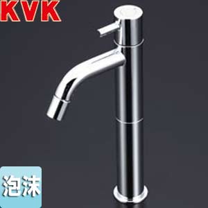 洗面用蛇口[台][単水栓][立水栓]