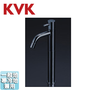 ●洗面用蛇口 LFK612Xシリーズ[台][単水栓][泡沫][ロングボディ][給水専用][ダークブラックめっき][一般地・寒冷地共用]