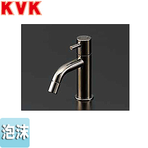 洗面用蛇口 LFK612カラーシリーズ[台][単水栓][泡沫][給水専用][黒ニッケルめっき][一般地・寒冷地共用]