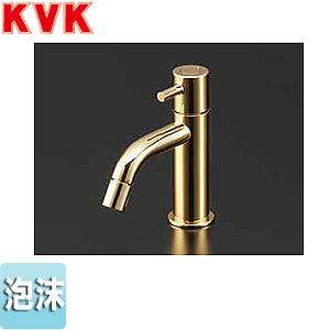 洗面用蛇口 LFK612カラーシリーズ[台][単水栓][泡沫][給水専用][金めっき][一般地・寒冷地共用]