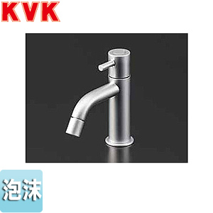 洗面用蛇口 LFK612カラーシリーズ[台][単水栓][泡沫][給水専用][パール調めっき][一般地・寒冷地共用]