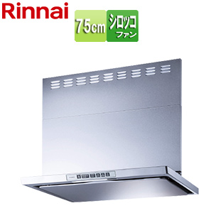 レンジフード LGRシリーズ[シロッコファン][幅75cm][スリム型][前幕板付属][コンロ連動][シルバーメタリック]