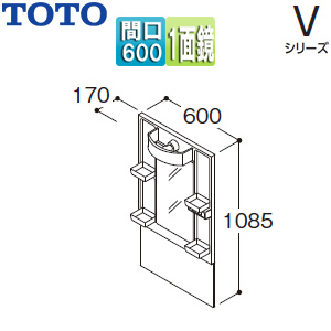 【SALE】ミラーキャビネット Vシリーズ[間口600mm][全高1900mm用][1面鏡][LED]▲