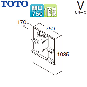 【SALE】ミラーキャビネット Vシリーズ[間口750mm][全高1900mm用][1面鏡][LED]▲