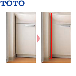 すき間埋めスペーサー[Aシリーズ][オプション][洗面部材]