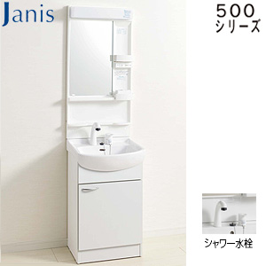 洗面化粧台セット 500シリーズ[間口500mm][高さ1800mm][シャワー水栓][1面鏡][LED照明][一般地]