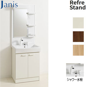 洗面化粧台セット リフレスタンド[間口600mm][高さ1775mm][シャワー水栓][1面鏡ショート][一般地]