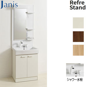 ●洗面化粧台セット リフレスタンド[間口600mm][高さ1925mm][シャワー水栓][1面鏡ロング][一般地]